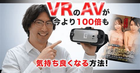 エロ 動画 スマホ|VRのAVを見る時の注意点！体験して分かったVR専用AVの欠点 .